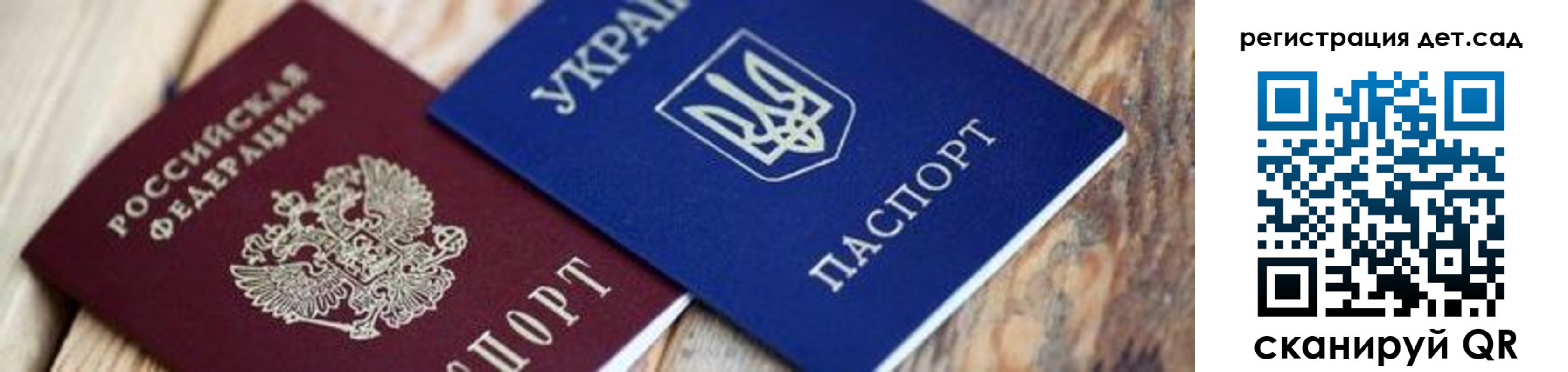 прописка от собственника в Миллерово