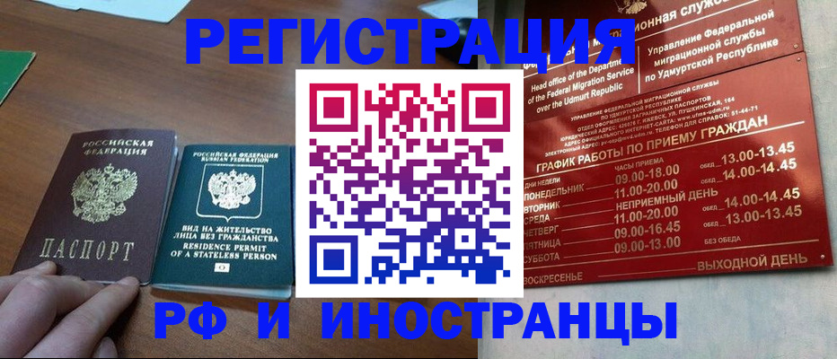 регистрация для школы в Миллерово